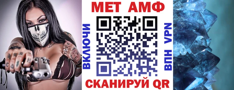 АМФ 98%  хочу   Козловка 