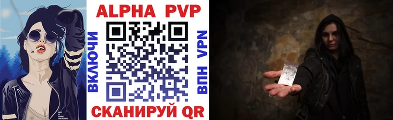 KRAKEN ТОР  Козловка  Alpha-PVP кристаллы 
