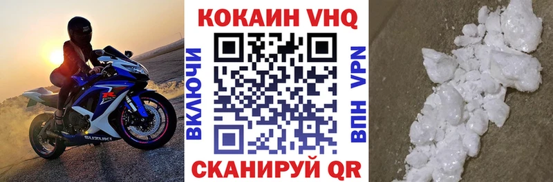 блэк спрут вход  Козловка  Кокаин Fish Scale  где можно купить наркотик 