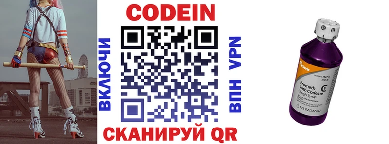 цена   Козловка  hydra вход  Кодеин напиток Lean (лин) 