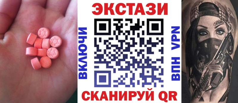 где продают наркотики  Козловка  Экстази XTC 