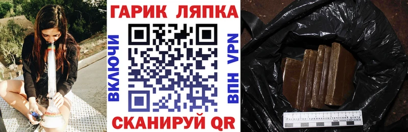 blacksprut ссылки  Козловка  даркнет телеграм  Гашиш hashish 