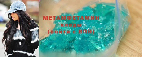соль ск Карпинск