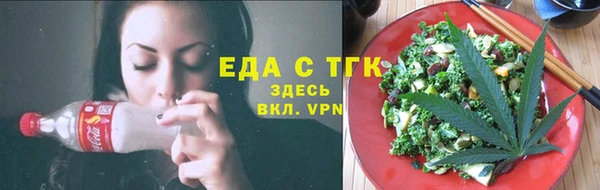 тгк Кинешма
