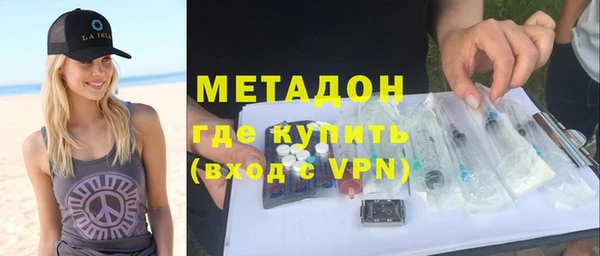 соль ск Карпинск