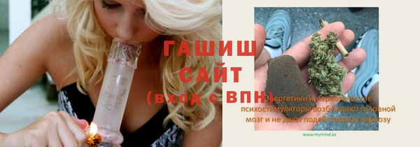 соль ск Карпинск