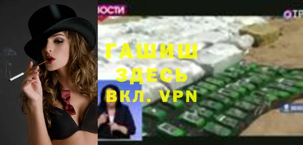 тгк Кинешма