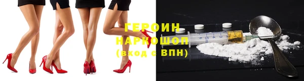 соль ск Карпинск
