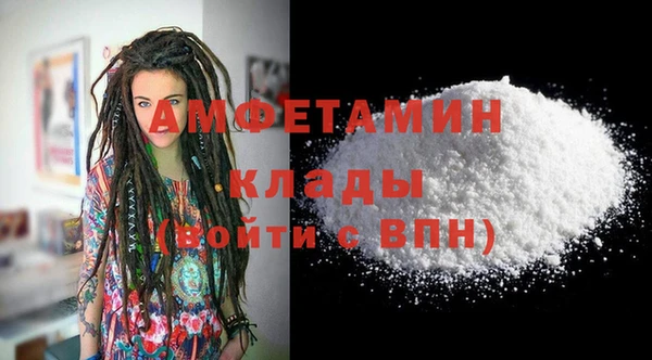 тгк Кинешма