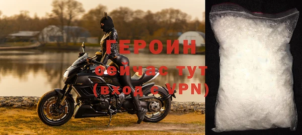 тгк Кинешма