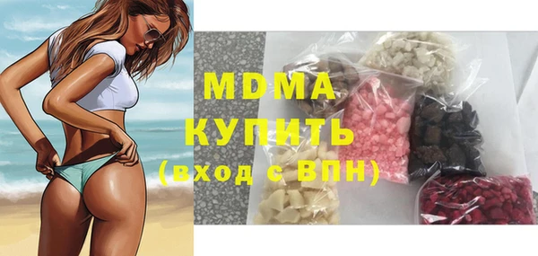 тгк Кинешма