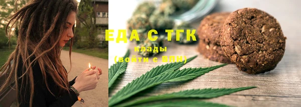соль ск Касимов