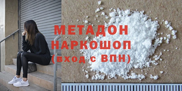 соль ск Касимов