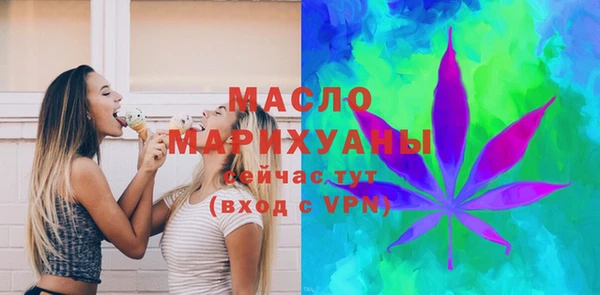 тгк Кинешма