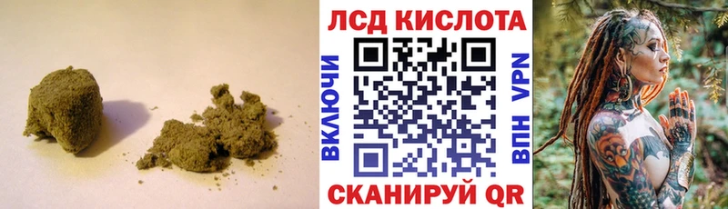ссылка на мегу   Козловка  Лсд 25 экстази кислота 