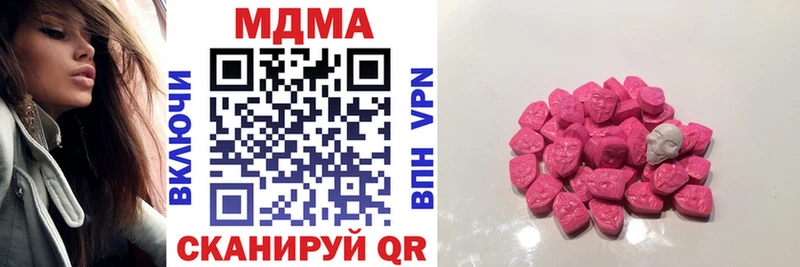 МДМА crystal  Козловка 