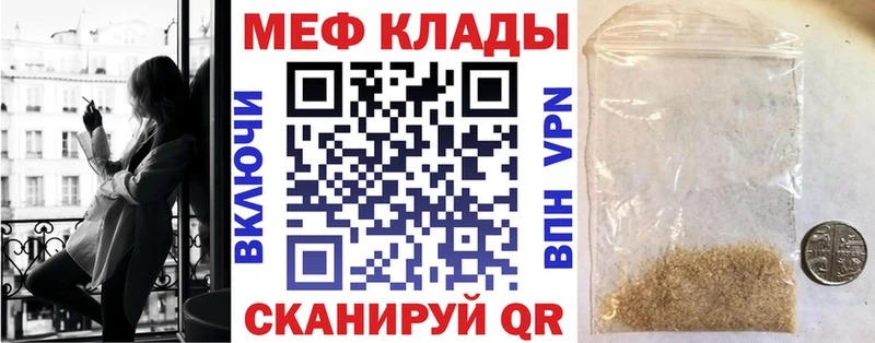сколько стоит  маркетплейс клад  МЕФ mephedrone  Козловка 