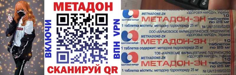 Метадон VHQ Козловка