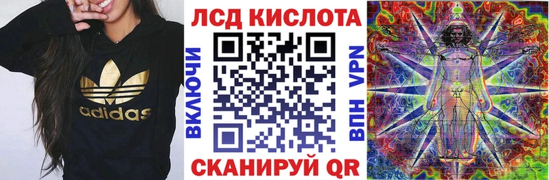 Марки 25I-NBOMe 1500мкг  Козловка 