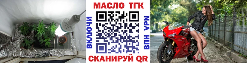 KRAKEN ONION  Козловка  Дистиллят ТГК вейп с тгк 